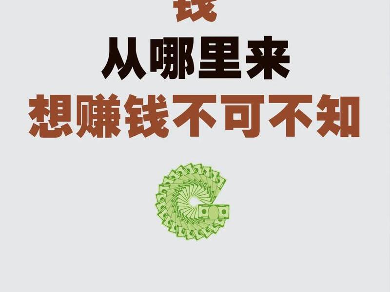 做资源站赚钱吗、做资源站赚钱吗知乎 做资源站赚钱吗、做资源站赚钱吗知乎