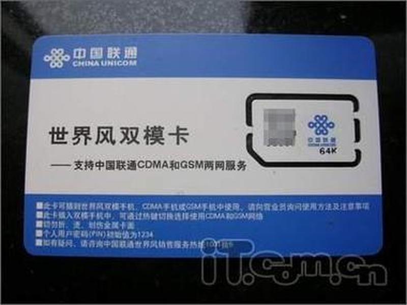 双模网络是什么意思;双模网络是什么意思啊 双模网络是什么意思;双模网络是什么意思啊