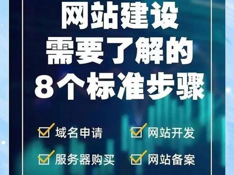自助建站免费搭建网站教程 自助建站免费搭建网站教程下载 自助建站免费搭建网站教程 自助建站免费搭建网站教程下载