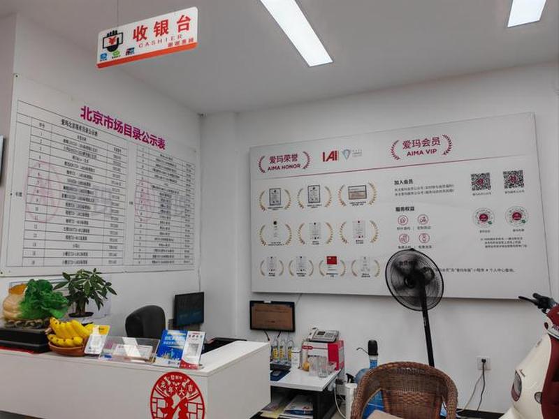 体验站是什么,体验站是什么部门 体验站是什么,体验站是什么部门