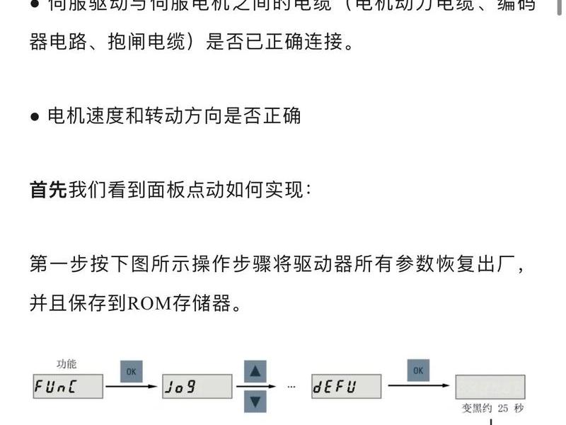 中海达v90高级设置教程 中海达v90使用教程视频 中海达v90高级设置教程 中海达v90使用教程视频