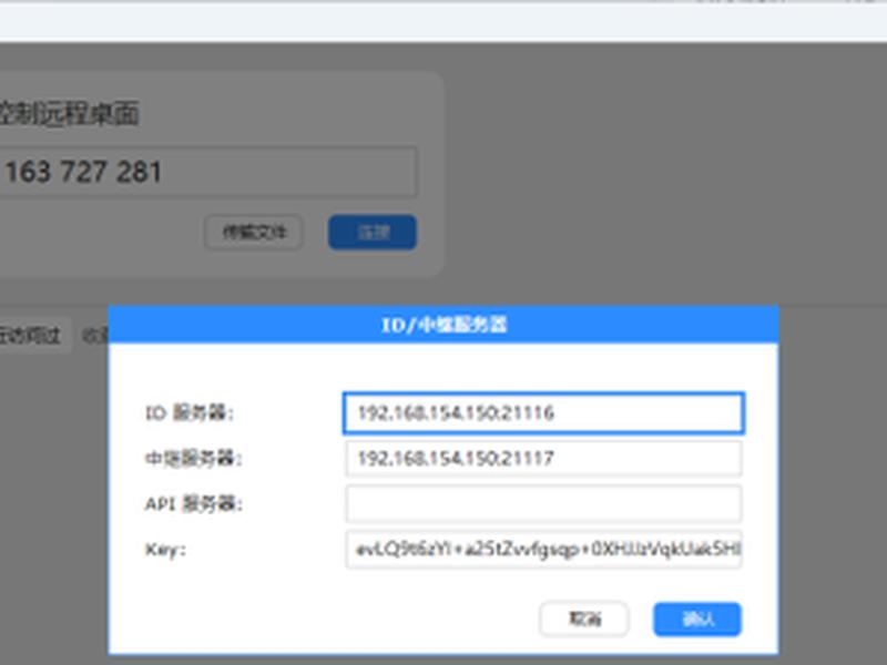 远程搭建服务器 - 远程搭建服务器软件 远程搭建服务器 - 远程搭建服务器软件