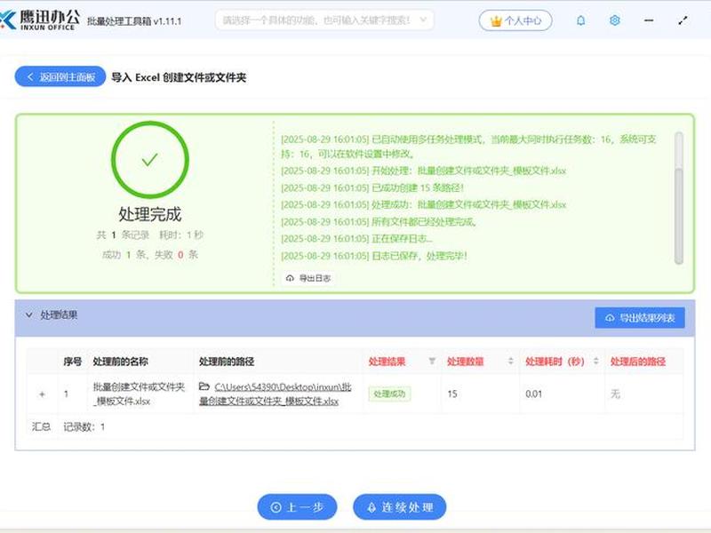怎样建立txt 怎样建立txt文件 怎样建立txt 怎样建立txt文件