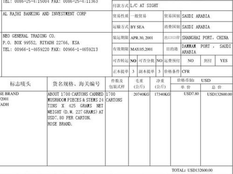 外贸建站指导教程书(外贸建站指导教程书pdf) 外贸建站指导教程书(外贸建站指导教程书pdf)