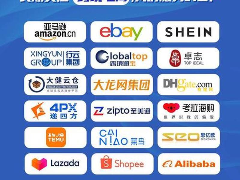 做跨境网站 - 做跨境电商网站 做跨境网站 - 做跨境电商网站