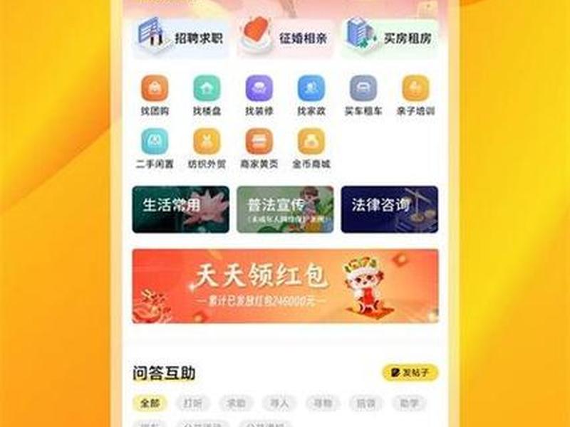 绍兴e网下载安装,绍兴e网app下载安装 绍兴e网下载安装,绍兴e网app下载安装