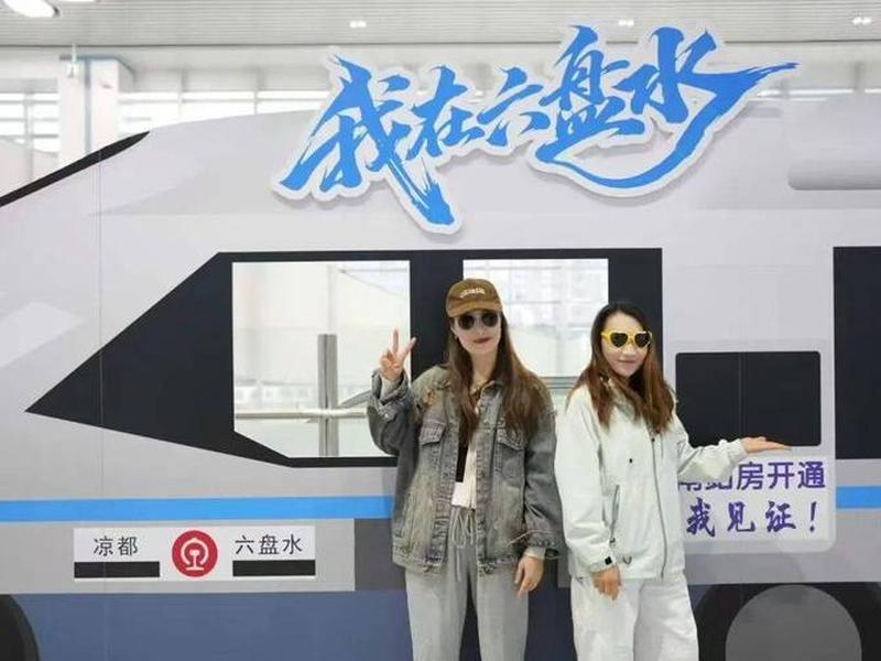 六盘水运营思路;六盘水运营中心 六盘水运营思路;六盘水运营中心