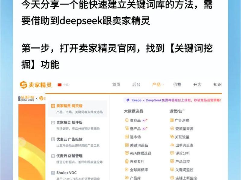 亚马逊如何建设关键词库,亚马逊如何建设关键词库模式 亚马逊如何建设关键词库,亚马逊如何建设关键词库模式