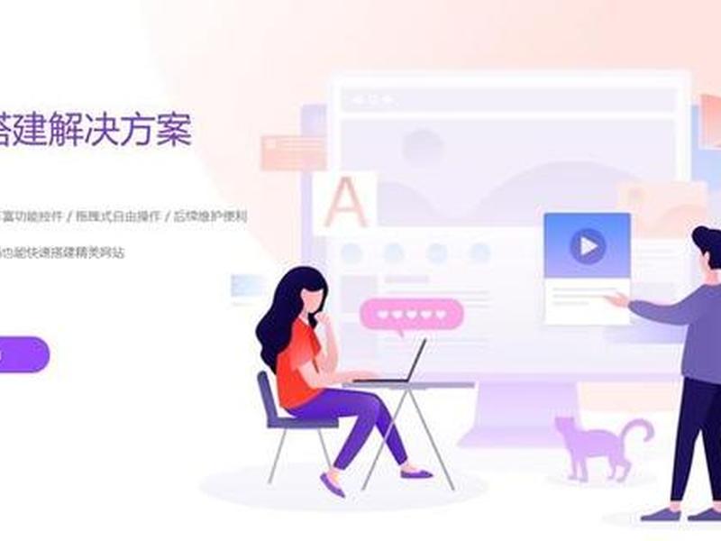怎么快速建站视频教程下载,怎么快速建站视频教程下载安装 怎么快速建站视频教程下载,怎么快速建站视频教程下载安装