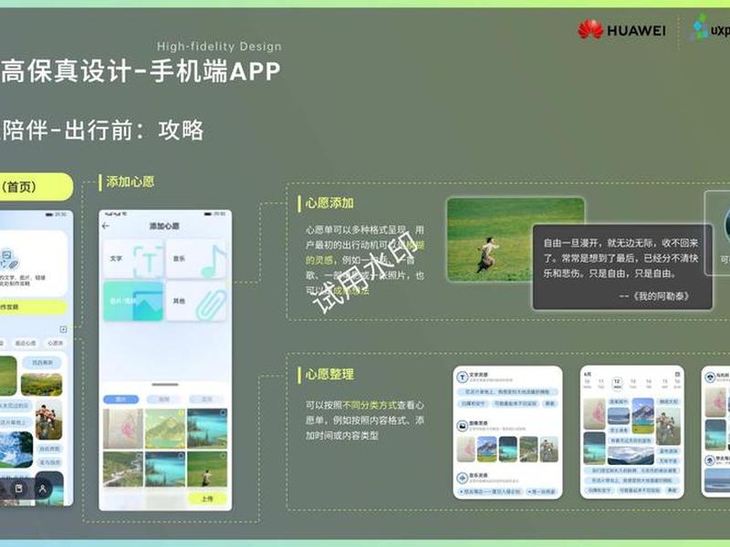 网页实现交互的技术是什么;网页交互性是什么意思 网页实现交互的技术是什么;网页交互性是什么意思