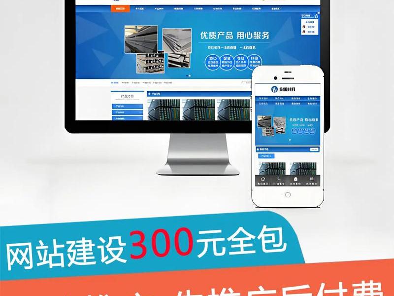 响应式网站搭建的基本步骤、响应式网站搭建的基本步骤包括 响应式网站搭建的基本步骤、响应式网站搭建的基本步骤包括