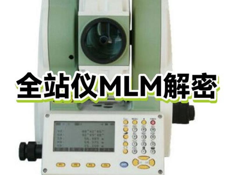 全站仪建站的步骤(全站仪建站操作步骤) 全站仪建站的步骤(全站仪建站操作步骤)