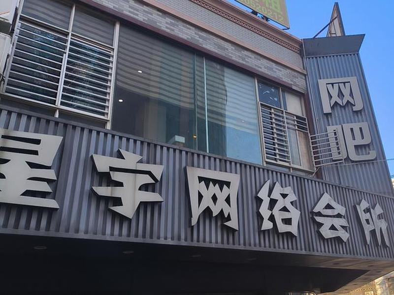 易网网络科技有限公司；易网网络科技有限公司怎么样