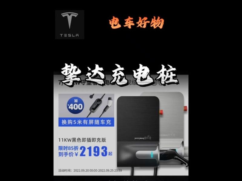 挚达如何设置预约充电、挚达如何设置预约充电时间 挚达如何设置预约充电、挚达如何设置预约充电时间