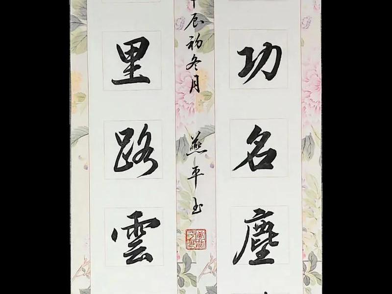 三千云路开出自哪里,三千里路云和月全诗 三千云路开出自哪里,三千里路云和月全诗