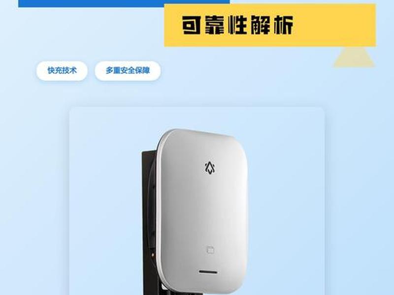 挚达充电桩是哪个公司生产的;挚达充电桩是哪个公司生产的品牌 挚达充电桩是哪个公司生产的;挚达充电桩是哪个公司生产的品牌