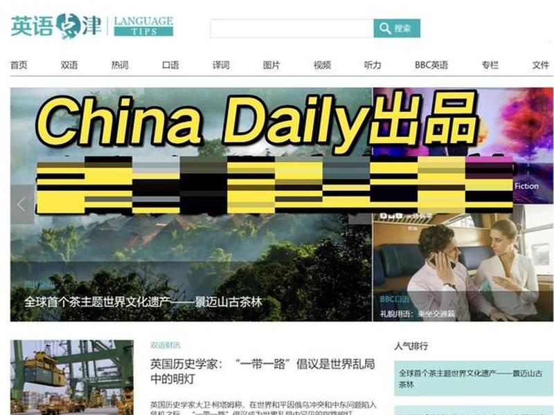 双语网站有哪些,双语网站有哪些网站 双语网站有哪些,双语网站有哪些网站