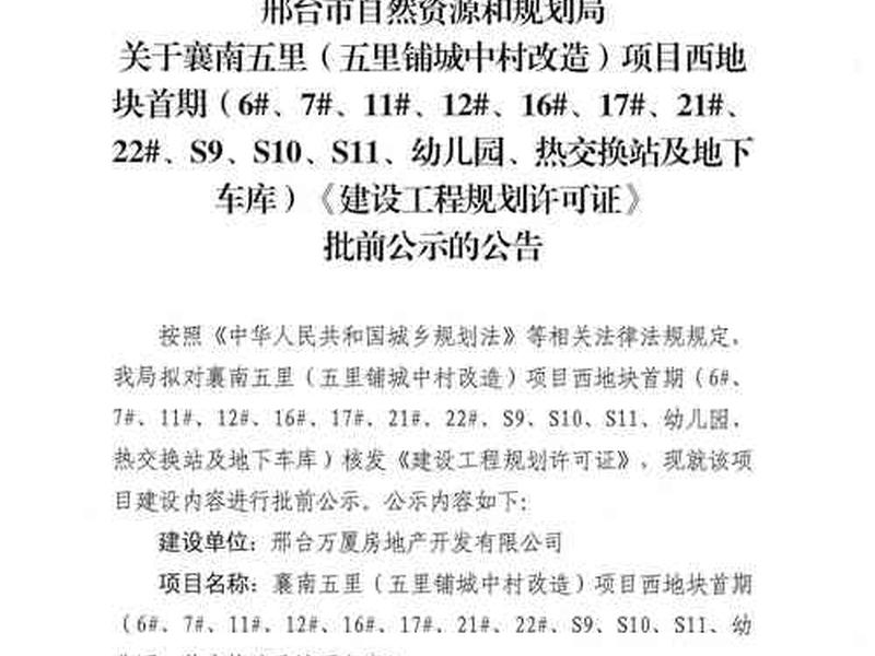 邢台手机网站建设流程 - 手机网站建设的流程 邢台手机网站建设流程 - 手机网站建设的流程