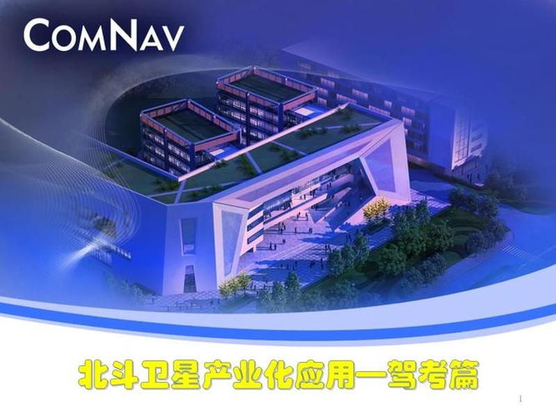 司南导航是做什么的、司南导航是做什么的啊 司南导航是做什么的、司南导航是做什么的啊