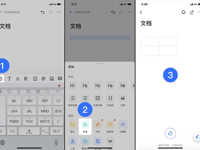 批量建群软件(2021批量建群软件) 批量建群软件(2021批量建群软件)