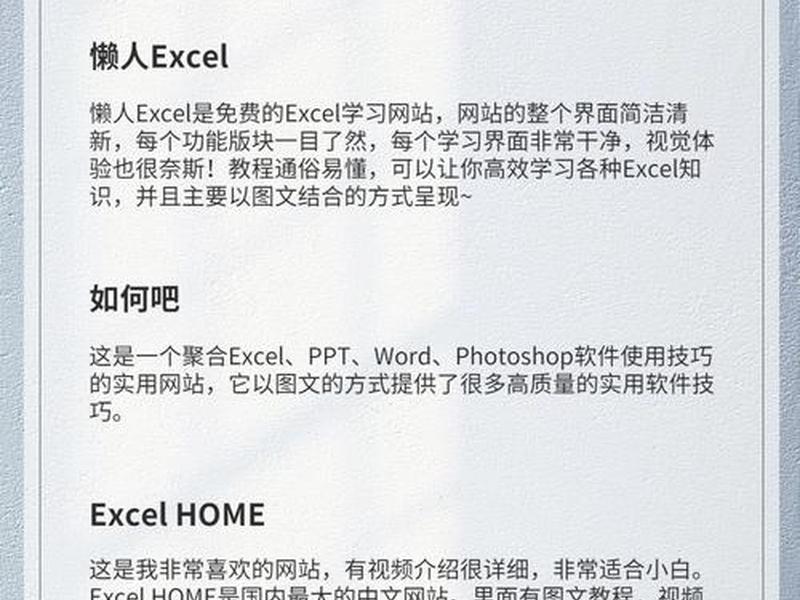图片网站使用教程 - 图片的网站 图片网站使用教程 - 图片的网站