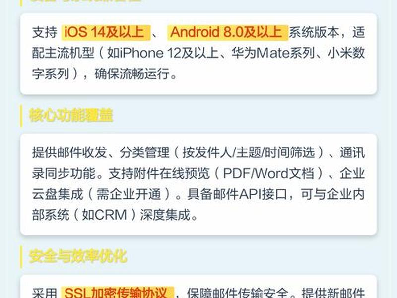 中企动力app 中企动力app安装教程 中企动力app 中企动力app安装教程