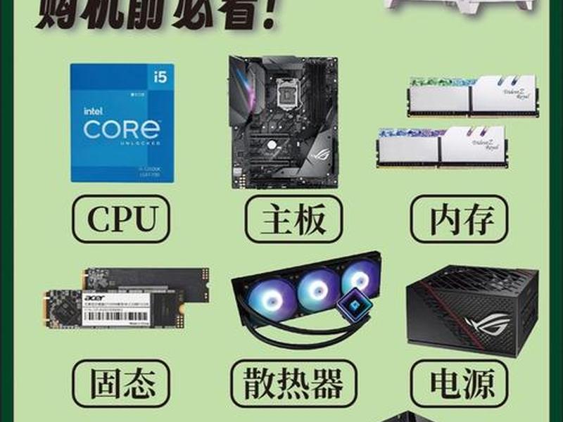 小新diy电脑装机方案;小新diy电脑装机方案怎么样 小新diy电脑装机方案;小新diy电脑装机方案怎么样