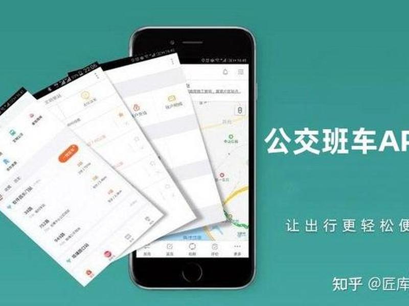 深圳定制公交查询、深圳定制公交查询app 深圳定制公交查询、深圳定制公交查询app