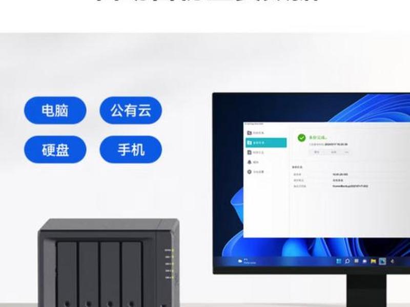 用群晖nas搭建游戏平台、用群晖nas搭建游戏平台可以吗 用群晖nas搭建游戏平台、用群晖nas搭建游戏平台可以吗