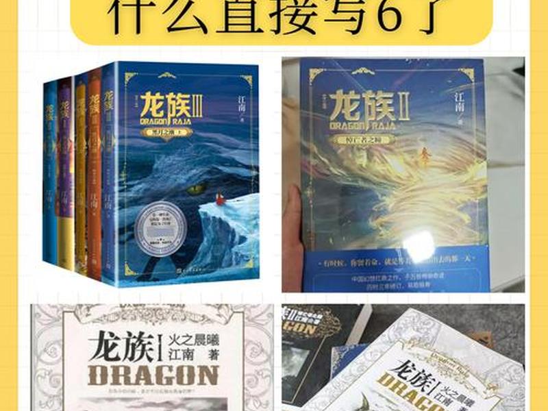 龙书文百度百科;龙书文 百科 龙书文百度百科;龙书文 百科