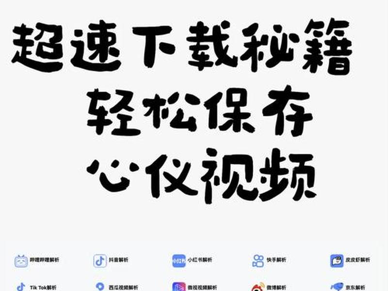 手机建站教程下载视频 - 怎么用手机网站下载视频 手机建站教程下载视频 - 怎么用手机网站下载视频