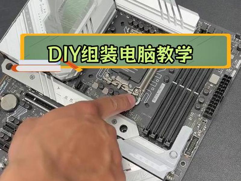 小白自动装机教程;小白自动装机教程图解 小白自动装机教程;小白自动装机教程图解
