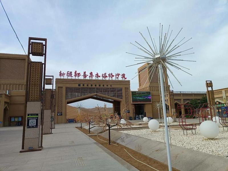 吐鲁番外贸(吐鲁番市外事办公室口岸综合服务中心) 吐鲁番外贸(吐鲁番市外事办公室口岸综合服务中心)