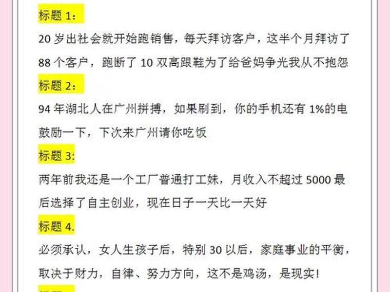 热门视频文案(热门视频文案素材) 热门视频文案(热门视频文案素材)
