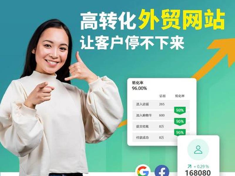外贸多语言建站费用(外贸 多语言 企业营销网站建站哪家好? 经验) 外贸多语言建站费用(外贸 多语言 企业营销网站建站哪家好? 经验)