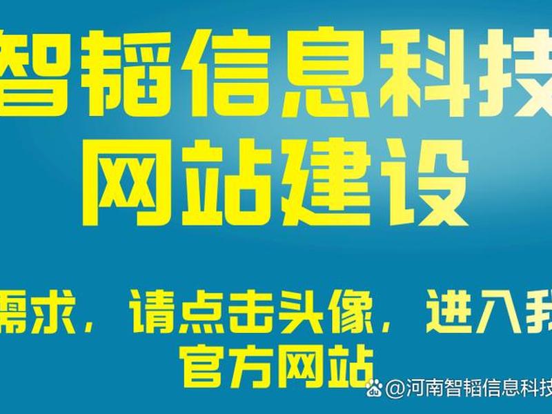 郑州网站建设电话在线咨询 - 郑州网站建设电话在线咨询热线 郑州网站建设电话在线咨询 - 郑州网站建设电话在线咨询热线