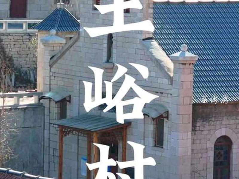 淄川最大项目在哪个村建 - 淄川最大项目在哪个村建的 淄川最大项目在哪个村建 - 淄川最大项目在哪个村建的