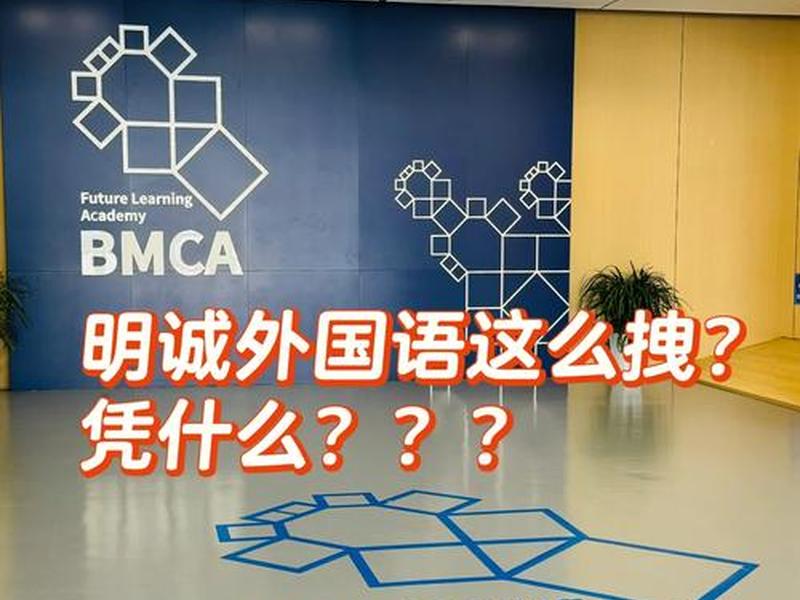 明诚主要经营什么、明诚主要经营什么行业