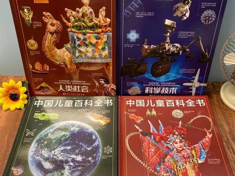 小百科啥意思、小百科全书是什么意思 小百科啥意思、小百科全书是什么意思