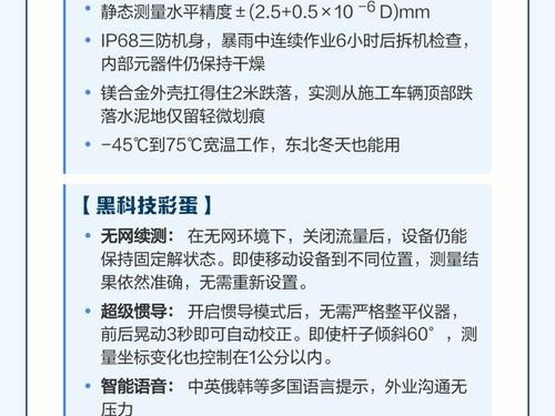 南方rtk使用说明书(南方rtk怎么用) 南方rtk使用说明书(南方rtk怎么用)
