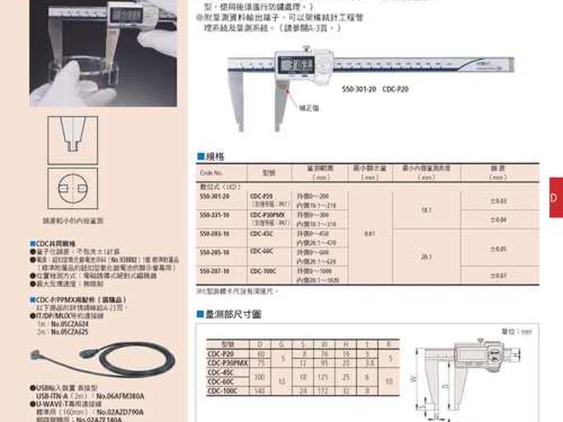 三丰云助教(三丰助教真的吗) 三丰云助教(三丰助教真的吗)