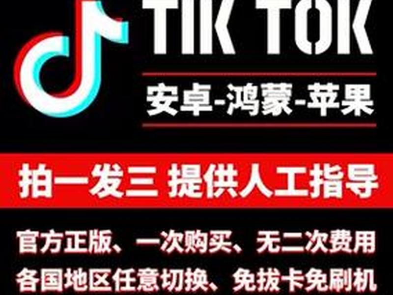 轻松下载站 - 轻松下载站tiptok 轻松下载站 - 轻松下载站tiptok