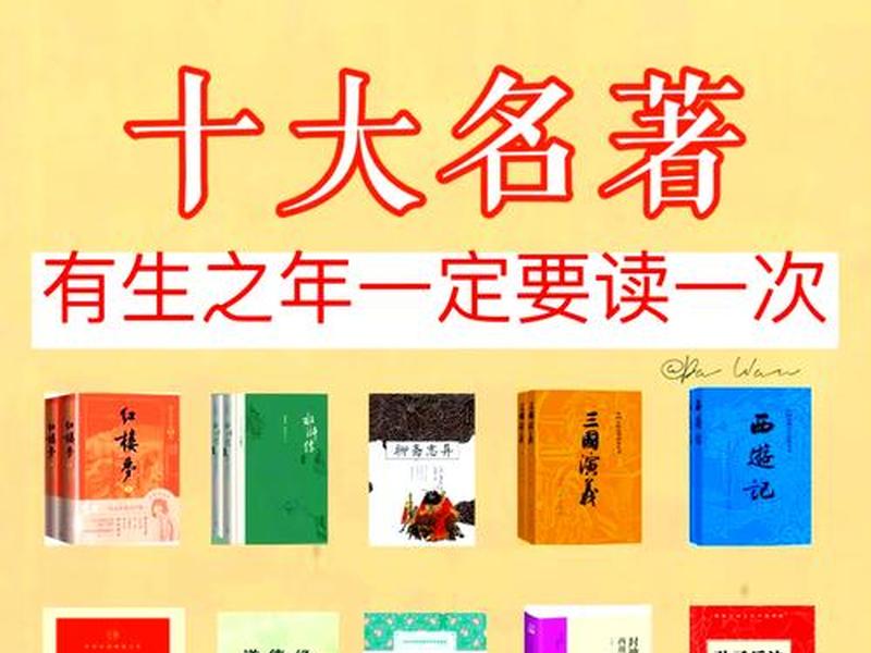 热门书籍推荐 热门书籍推荐知乎 热门书籍推荐 热门书籍推荐知乎
