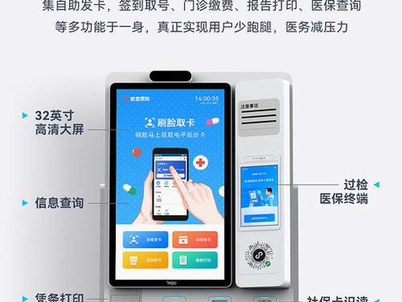 手机自助入驻系统使用教程、手机自助管理系统 手机自助入驻系统使用教程、手机自助管理系统