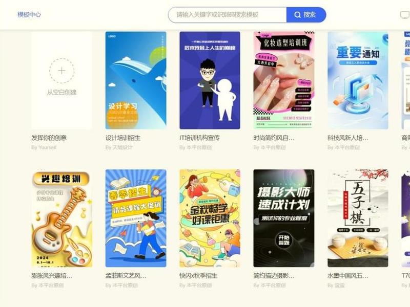 乔拓云快速搭建网站的教程、乔拓云快速搭建网站的教程是什么 乔拓云快速搭建网站的教程、乔拓云快速搭建网站的教程是什么