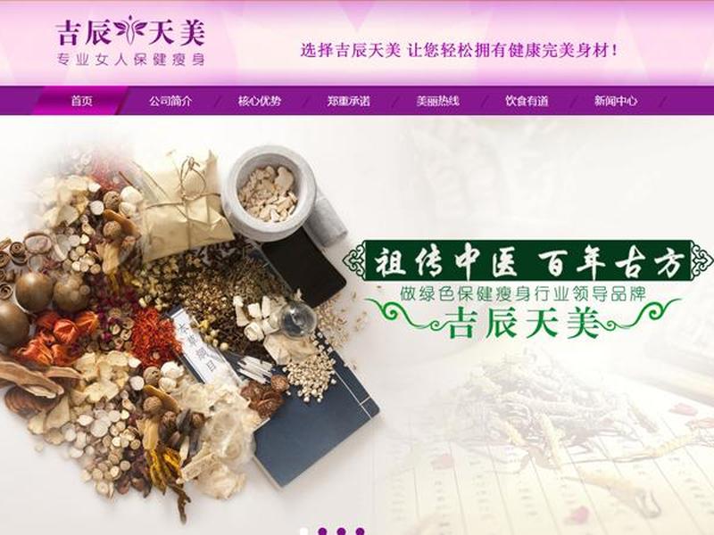 织梦建站仿站教程23集;2020织梦建站教程全集 织梦建站仿站教程23集;2020织梦建站教程全集