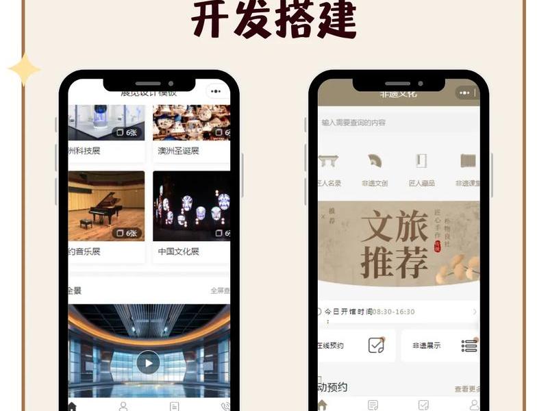 微信小程序三方模板建站(微信小程序制作第三方平台) 微信小程序三方模板建站(微信小程序制作第三方平台)