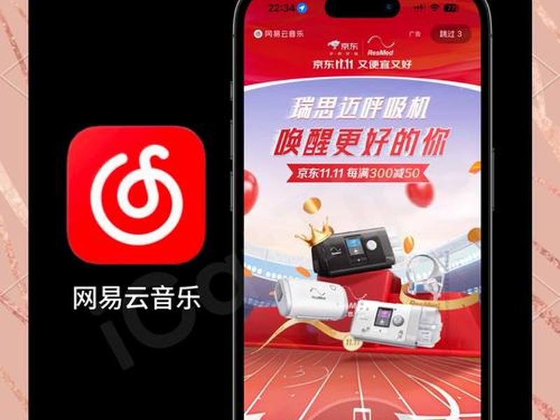 网易云建站,网易云api搭建 网易云建站,网易云api搭建