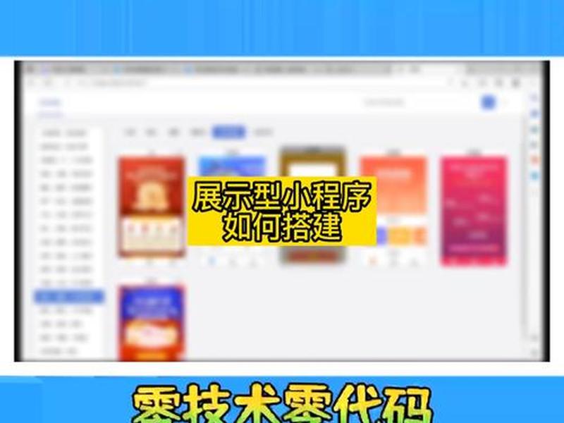 乔拓云怎么建小程序,乔拓云怎么建小程序账号 乔拓云怎么建小程序,乔拓云怎么建小程序账号
