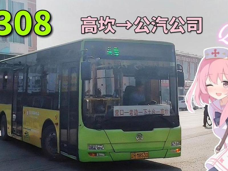营站快车是什么;营站快车是什么意思 营站快车是什么;营站快车是什么意思